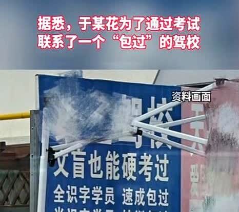 防不胜防！近日，河北石家庄，一女子参加科目一考试，然而，她全程没有移动鼠