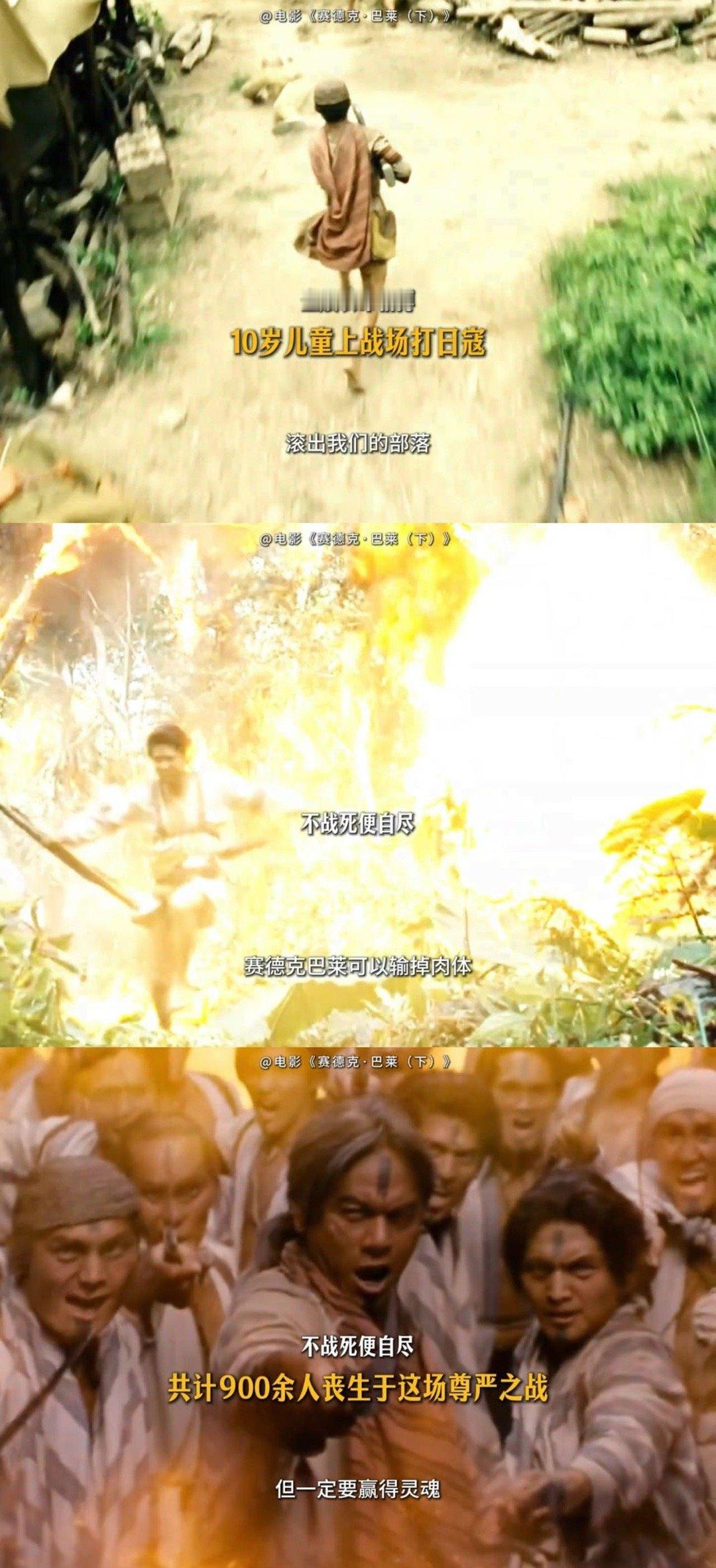 12月的最大尺度谁懂能在大银幕毫无保留地看到赛德克族的猎首文化和纹面仪式，这种