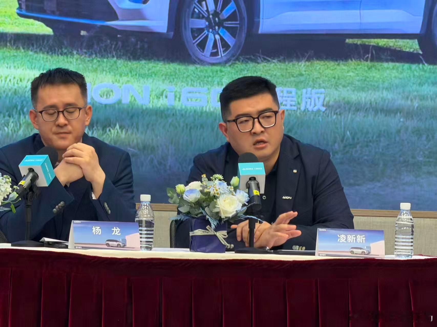 11月16日，埃安i60正式上市，售价区间为10.98-13.58万元，在发布会