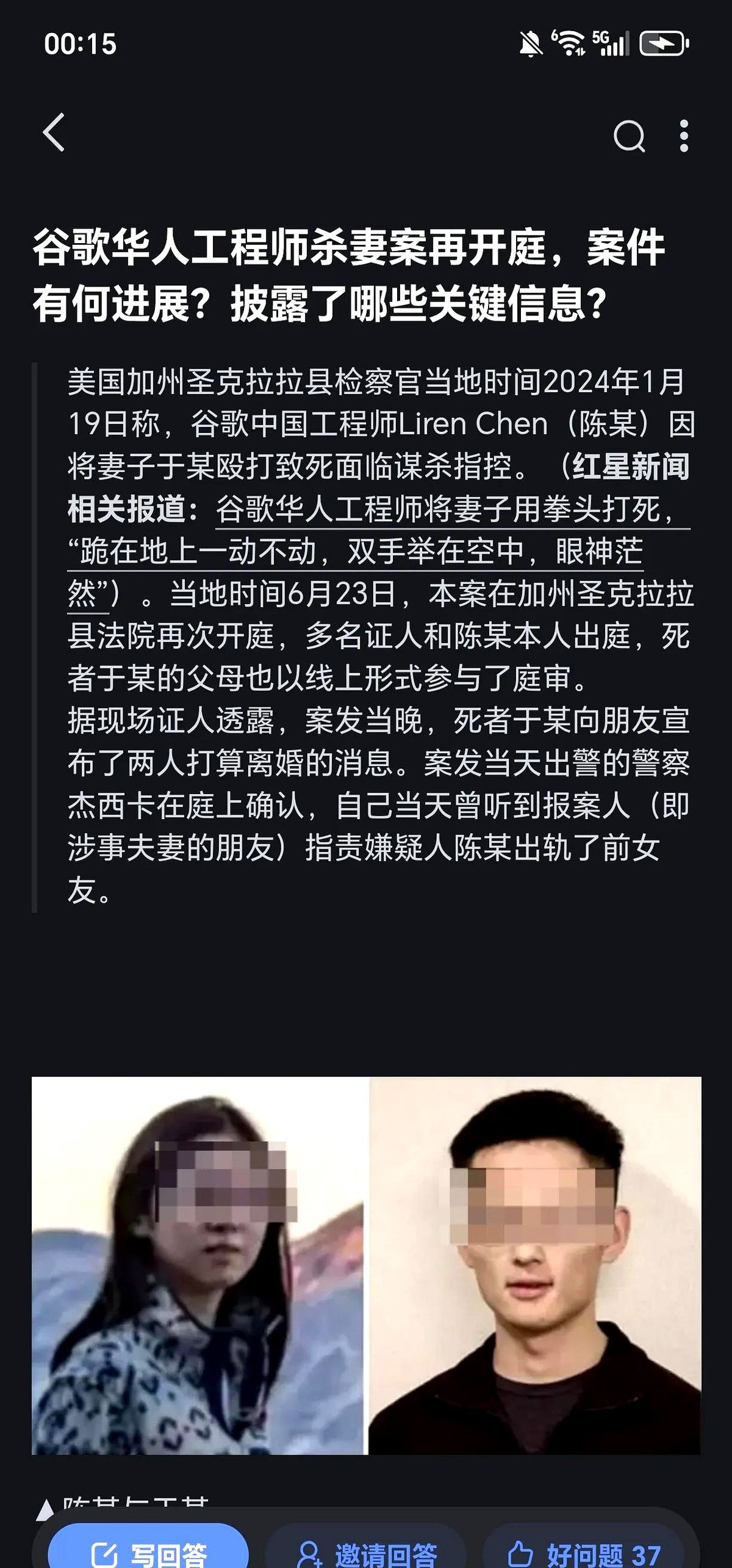 硅谷杀妻案新进展：太可怕了！硅谷精英杀妻案，简直比电视剧