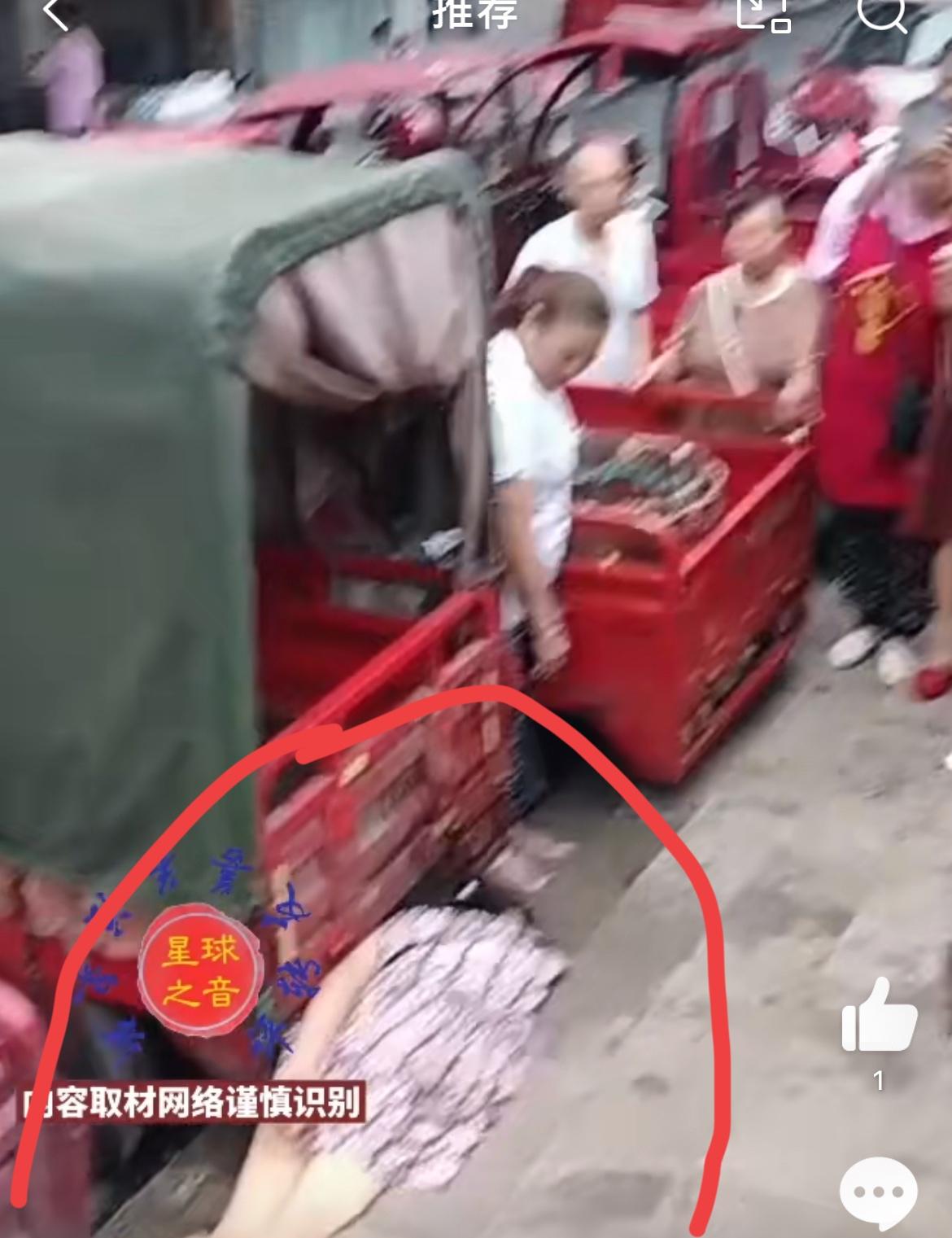 无奈，众人都不敢扶，一大妈突然晕倒在三轮车后面，事发在自贡三八路菜市场门口。大妈