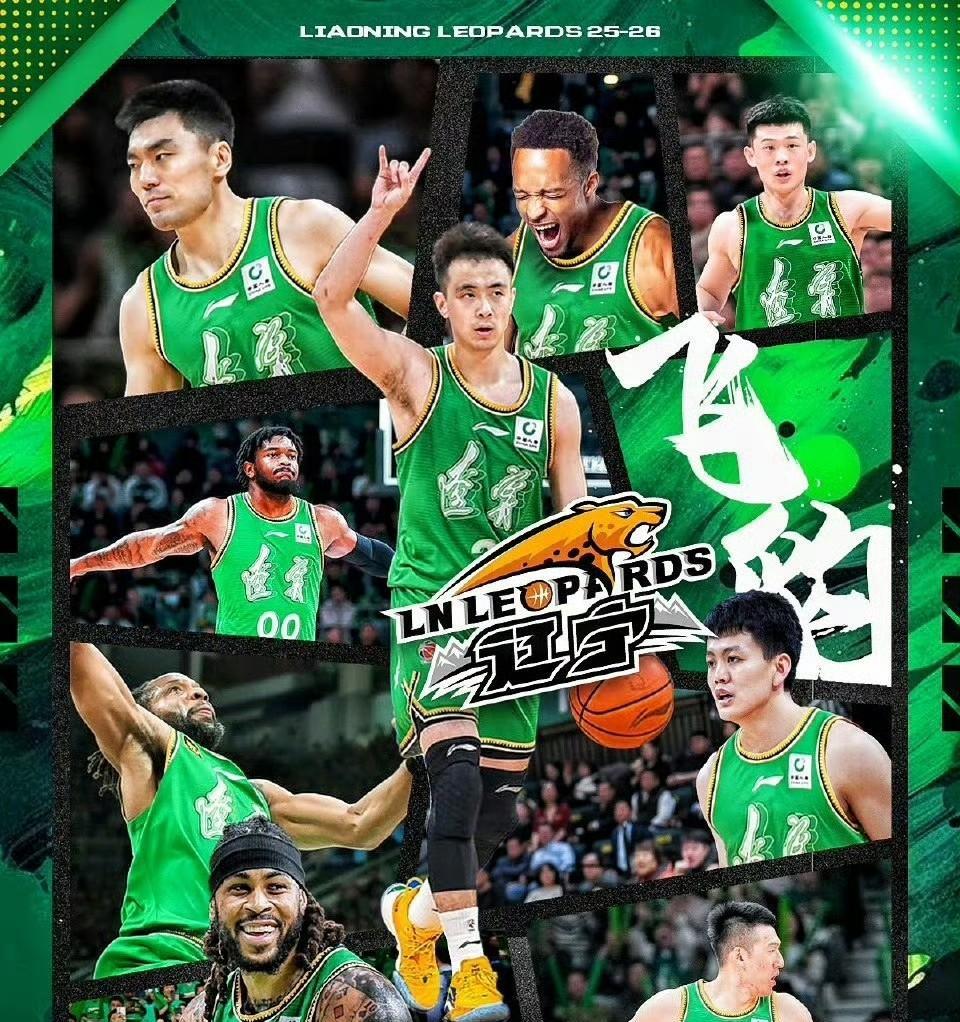 细思极恐！咪咕放弃cba转播权，和辽宁队实力下滑多少有点关系！北方球迷热情不高，