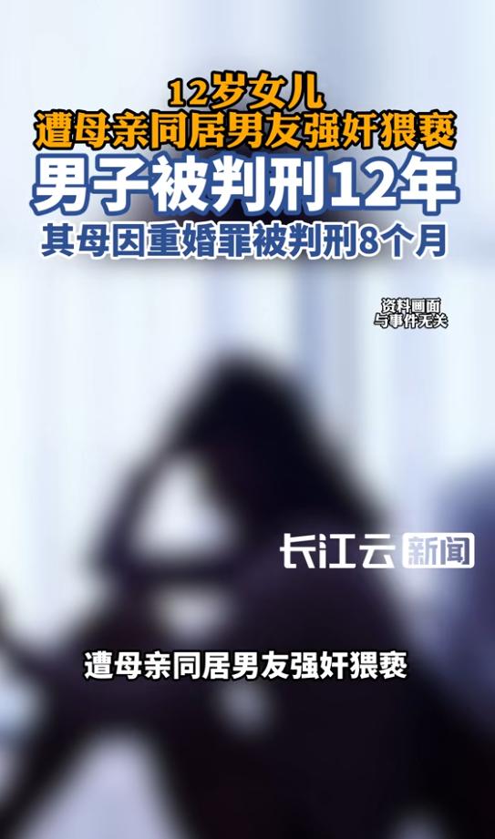 “枉为人母！”6月23日报道，贵州，一女子很不安分，明明有丈夫，却和其他男人发生