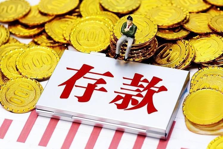 经济欲实现良性循环，多维措施提升居民安全感与预期最贴地气居民储蓄率在2025