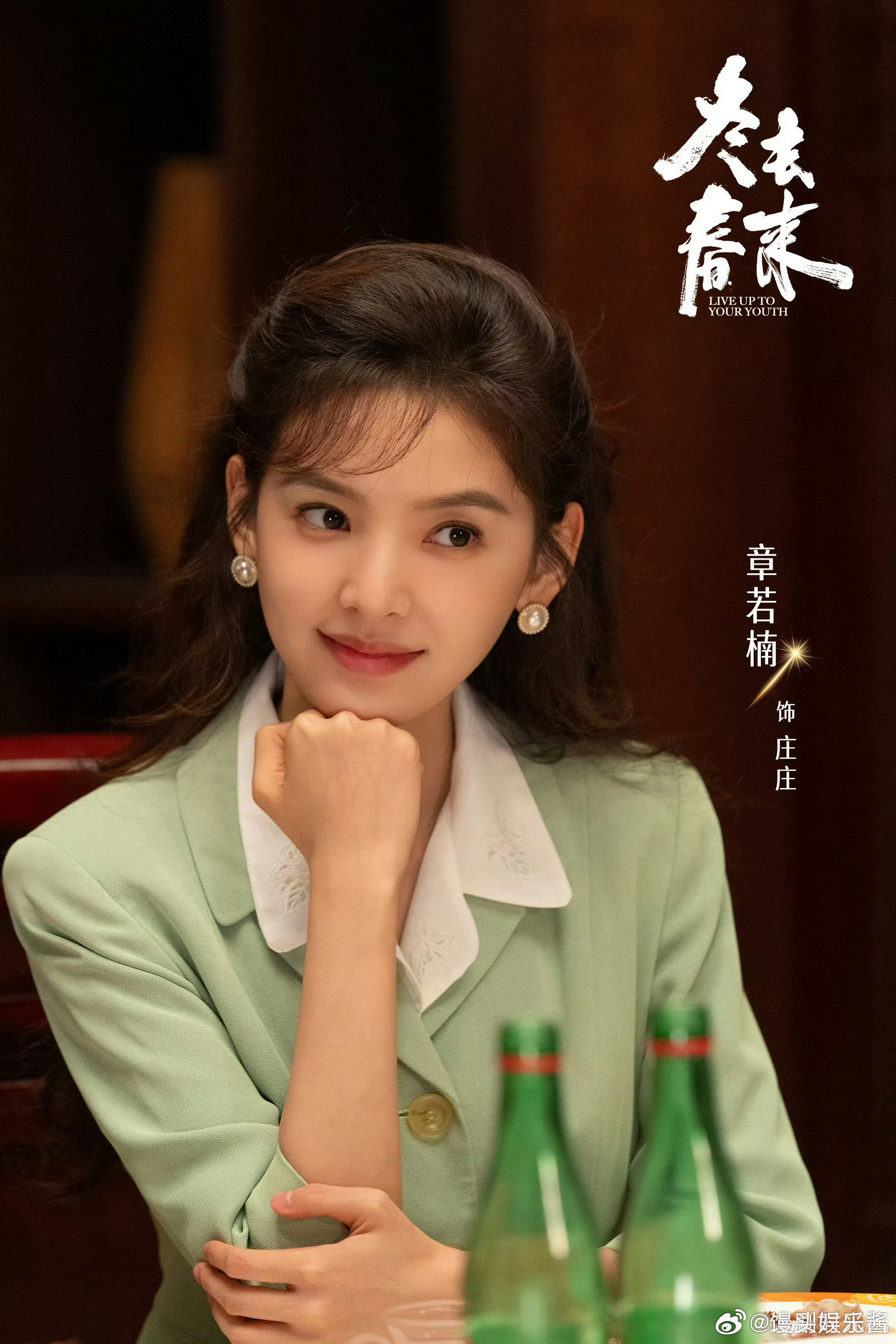 网友说春去冬来林允会掀桌章若楠，看起来状态挺好的