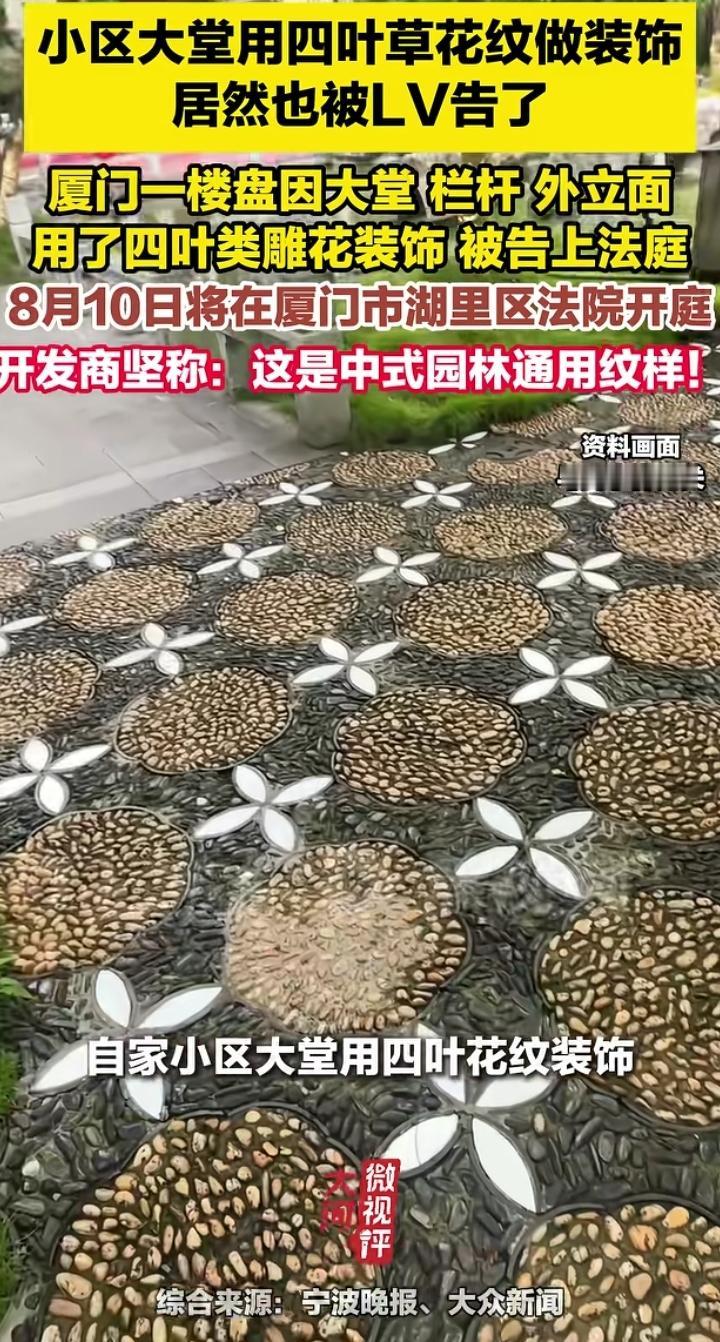 这回要是再判LV胜诉，“人民灋院”这四个字就该摘了。LV继告了奶茶店、麻辣烫店