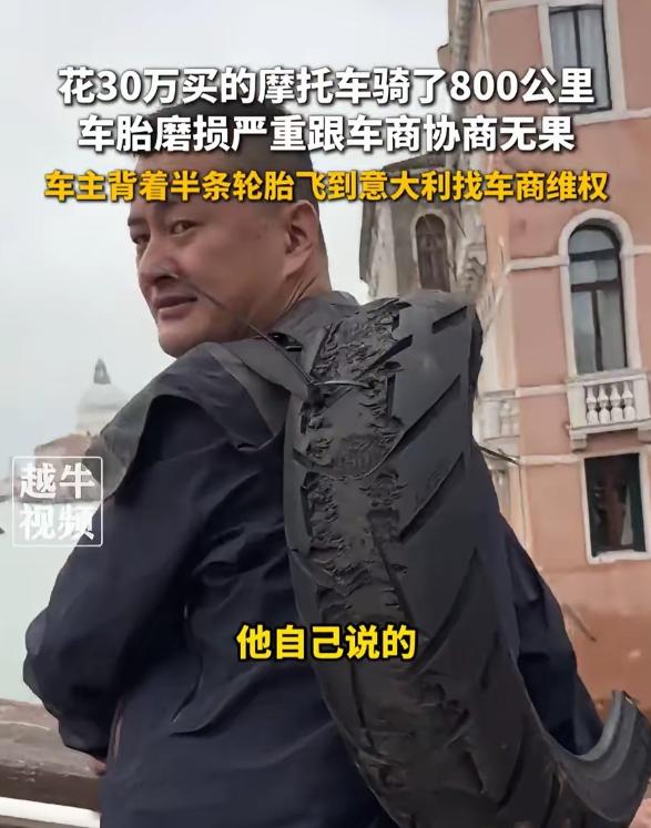 “遇到狠人了！”一位博主花30万在4S店购买了一辆宝马摩托车，结果只行驶了800