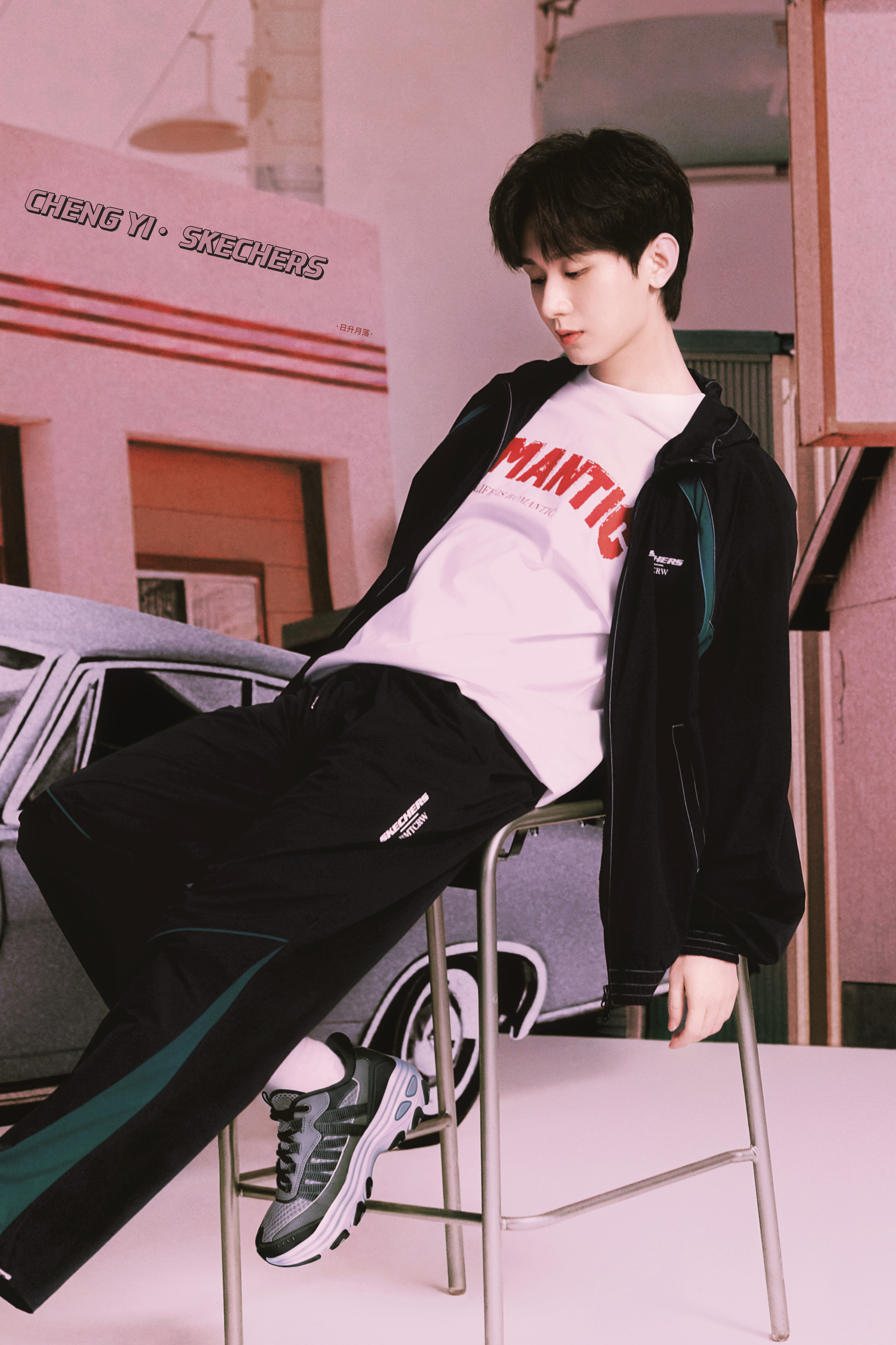 复古·迷梦成毅|超带感闪光图鉴|超话创作官