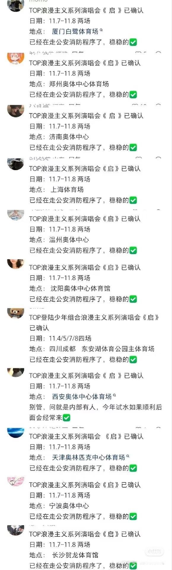 不是咋这么好笑哈哈哈哈​​​