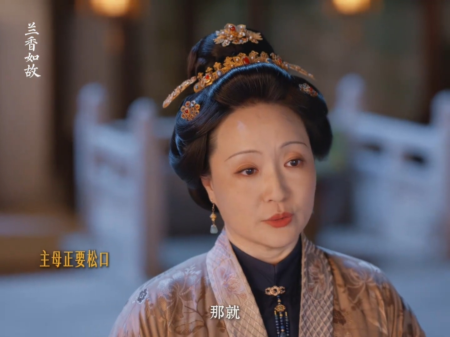 《兰香如故》近期一场婆媳联手的高能宅斗戏引爆热搜，丫鬟许兰香凭一个“花胜”暗示，与大太太达成神级默契