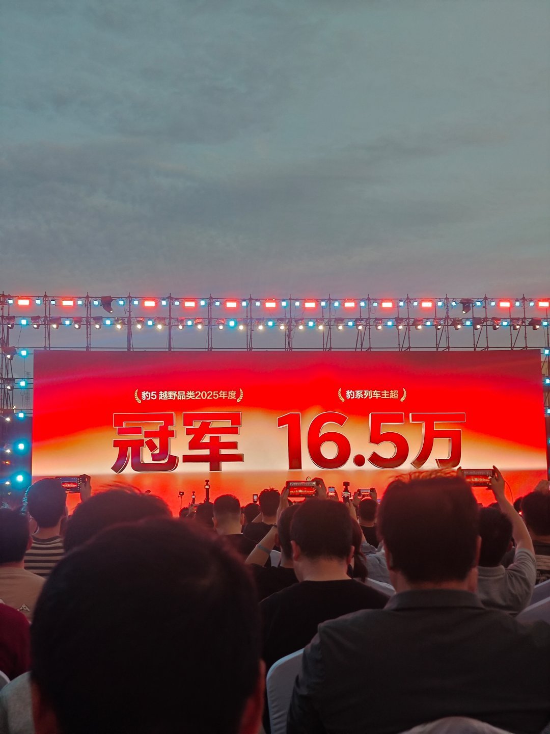 16.5万！