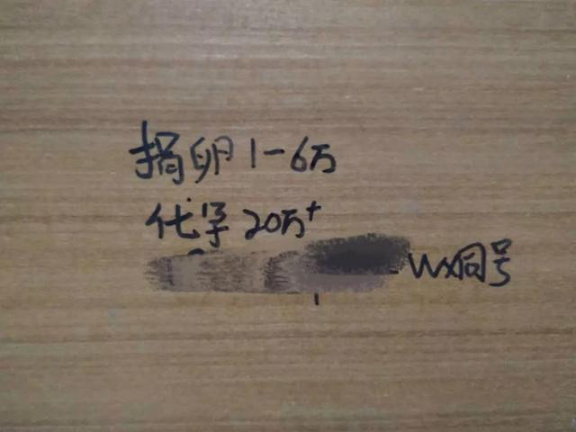 中国也有暗网, 据说只在公厕才能连接