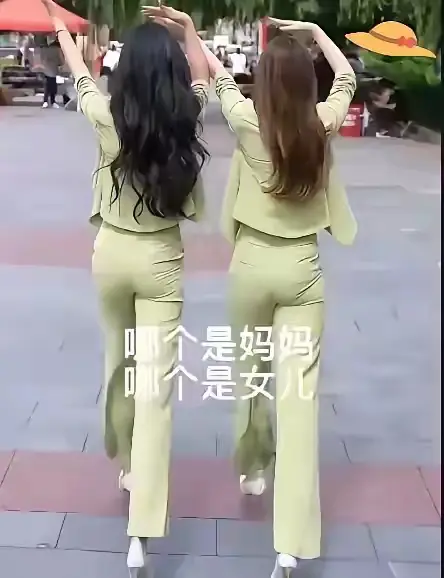 哪个是妈妈，哪个是女儿？