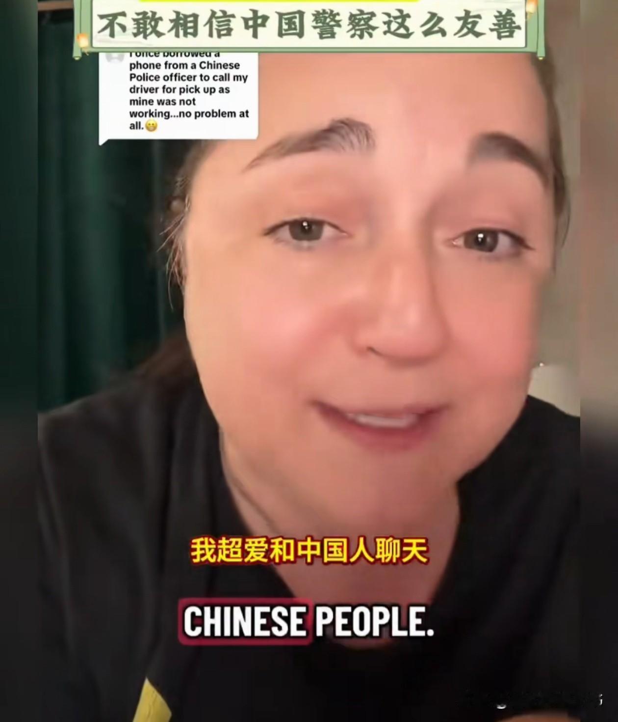 美国博主爆料中国人太假了，她最近靠着翻译软件上了中国的互联网，然后和中国网友交流