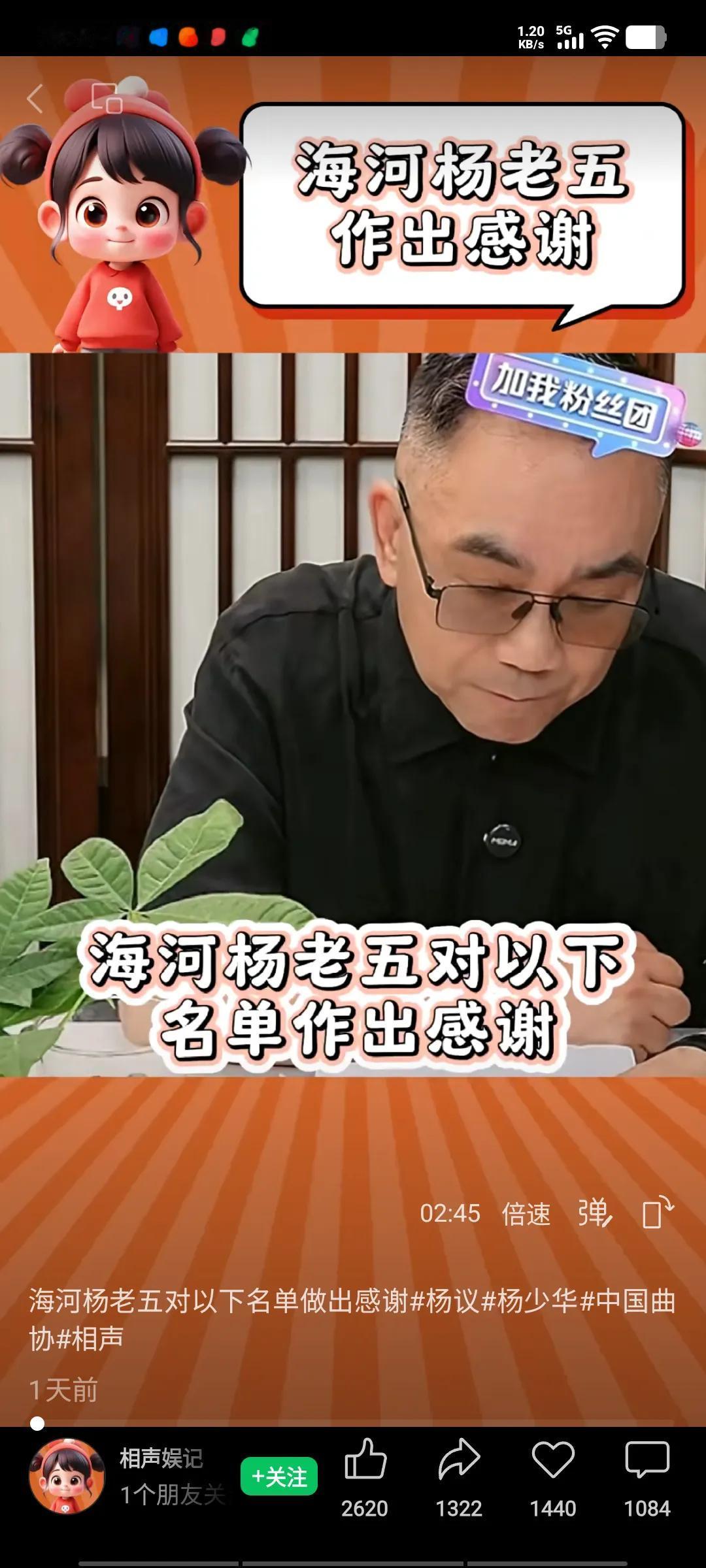 杨议昨天白天把老爷子下葬之后，晚上就开了直播，对丧事期间送花篮和帮助过的各界和人