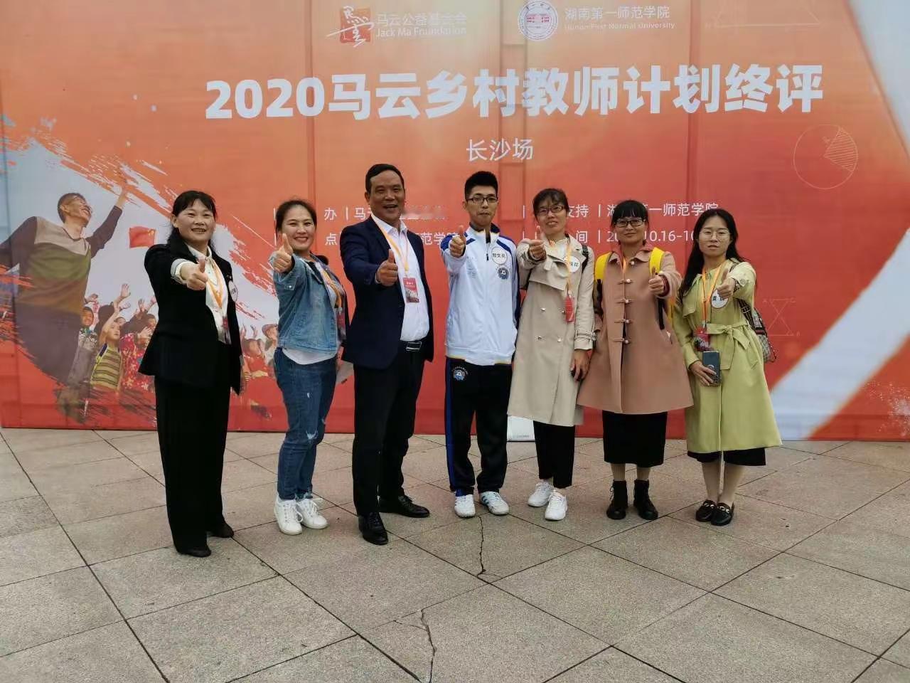 长沙一别，已是六载，又迎教师节，再闻旧友佳音。用心做教育，总会有收获。祝贺鹰潭贵溪的优秀同行陆巧玲老