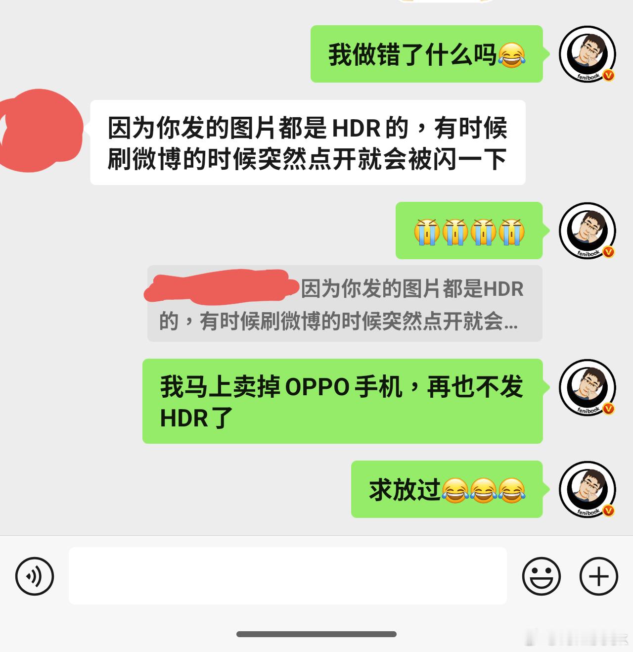 我以后再也不发HDR图片了[哭哭][哭哭][哭哭]真的知错了[笑着哭][笑着哭][笑着哭]再