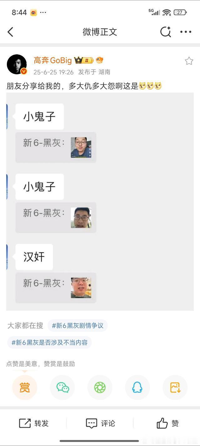 该说不说，总结的还挺那啥。。。。斩艹除根​​​