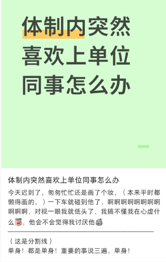 这是真上过班的哈哈哈​​​