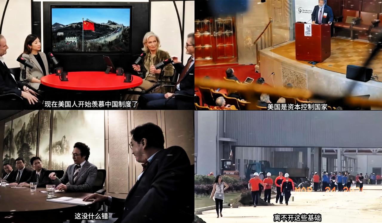 别被误导了，中美的最大区别，根本不是有没有资本！很多人聊起中美差异，总爱说“