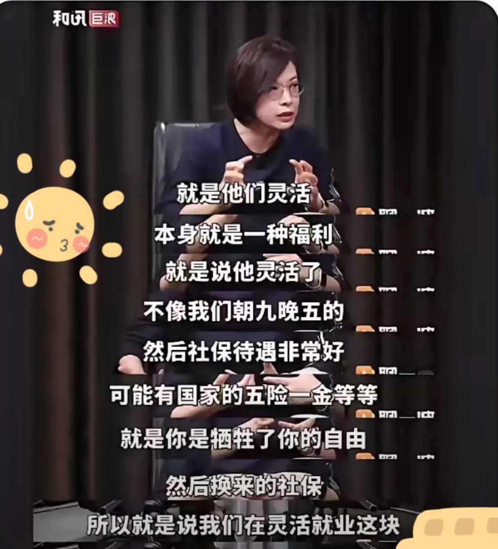 项立刚又评论北大国发院副院长张的言论，称自己反对她道歉！项立刚说，道歉有什么