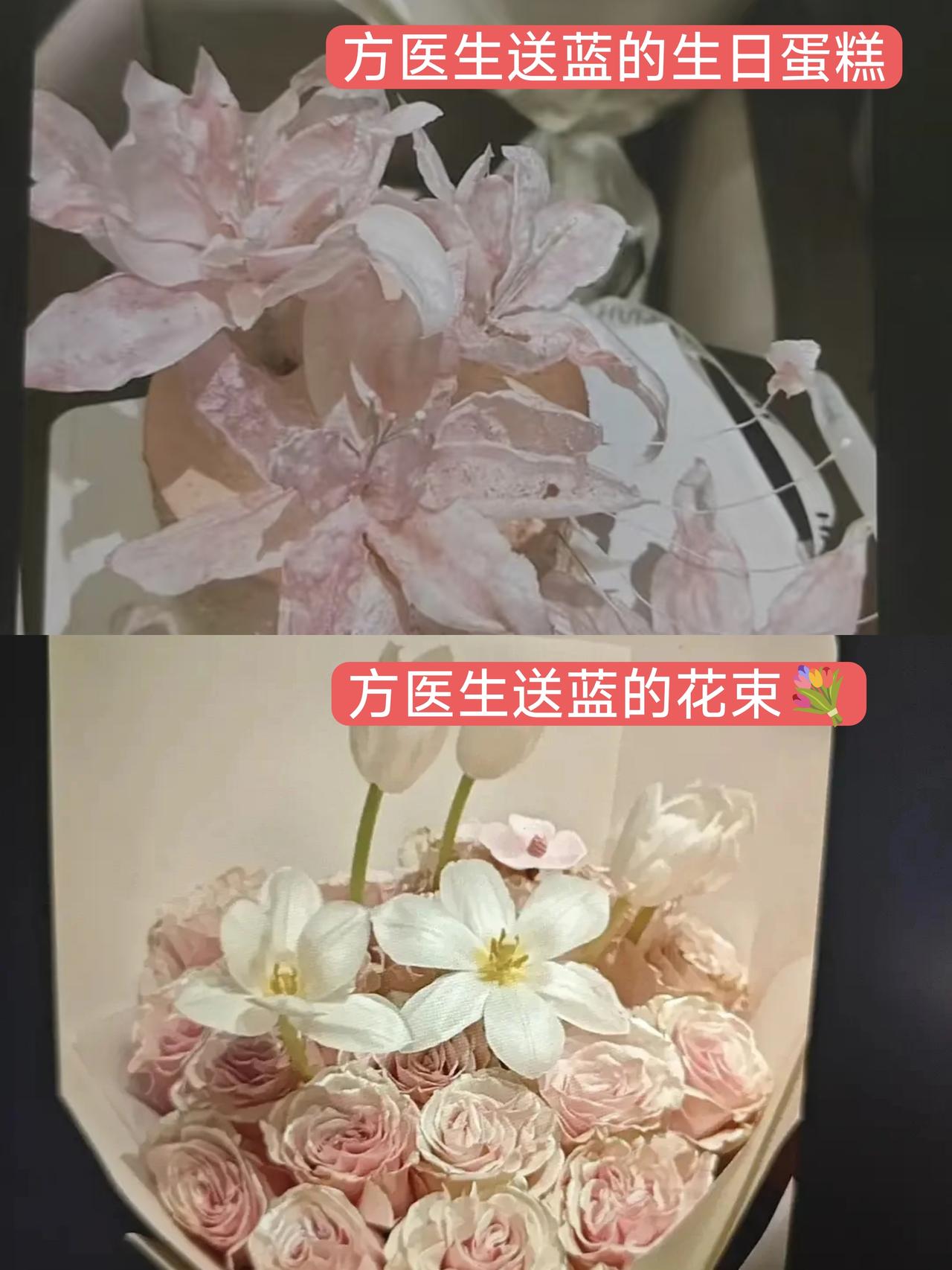 《心动8》方医生送蓝蓝礼物再次封神！网友：“方可能是隐藏富二代，这审美和消费，都