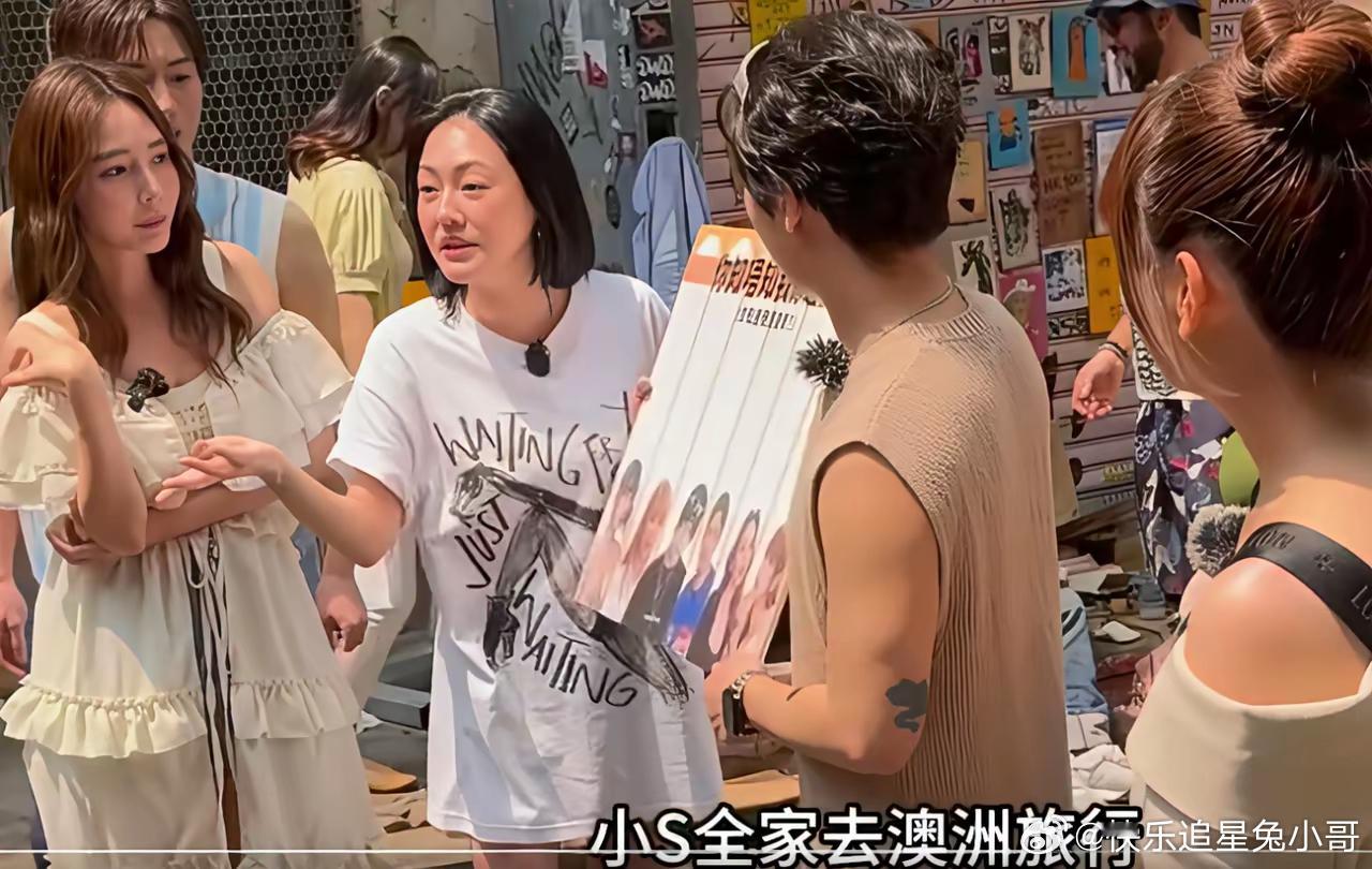 小S全家这趟澳洲行，像是跟S妈划了条分界线！前几天，S妈社交平台那句“有人救我吗