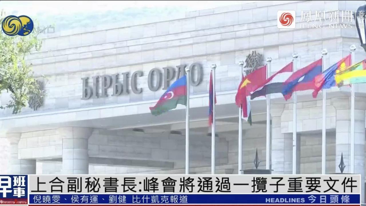 27国还不够！20国排队入群，上合组织这波扩员让西方彻底坐不住了！2026年