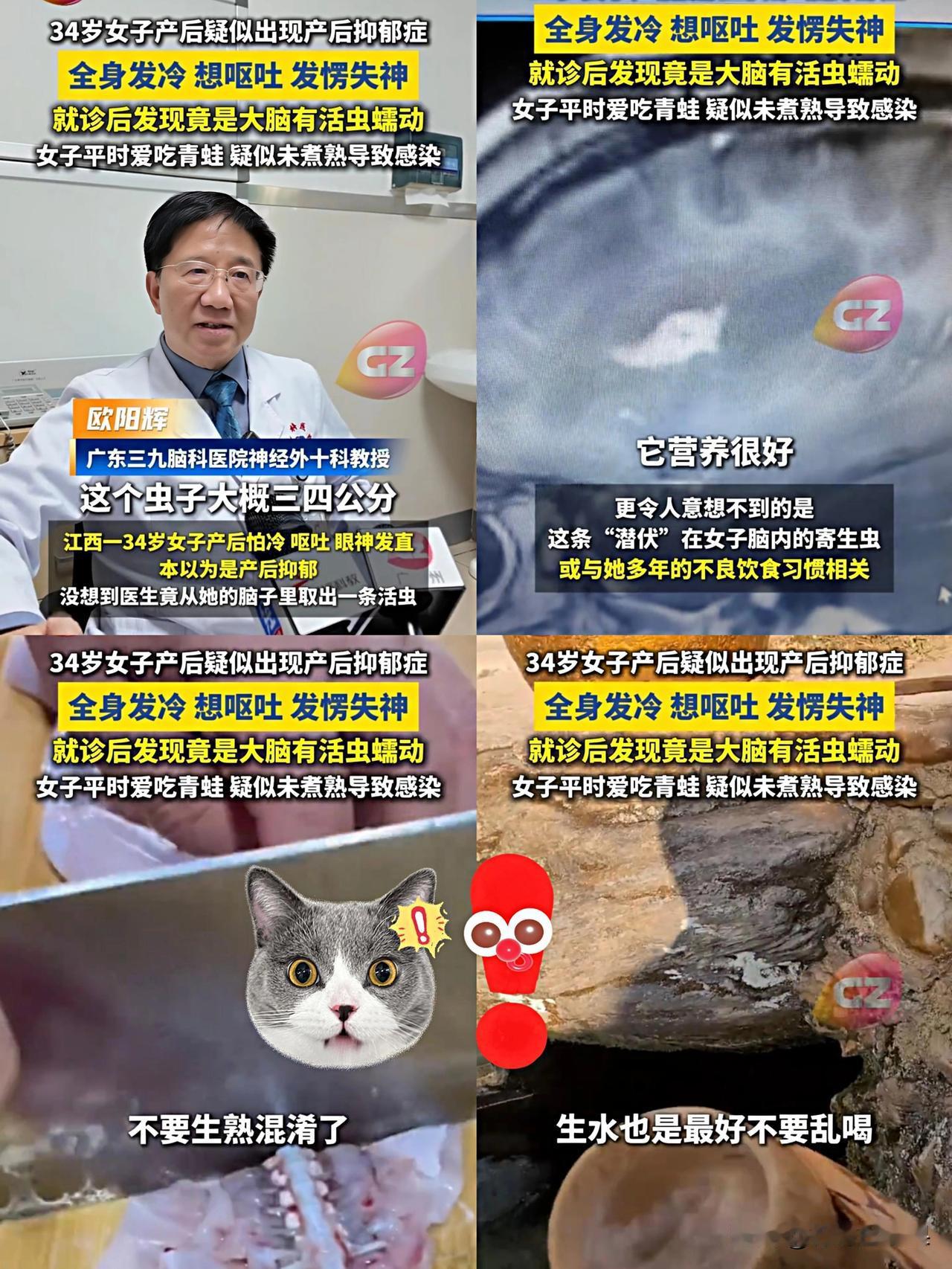 刚生完娃的姐妹，是不是总觉得自己情绪敏感、身体发虚？广州这位宝妈也是这么想的，直