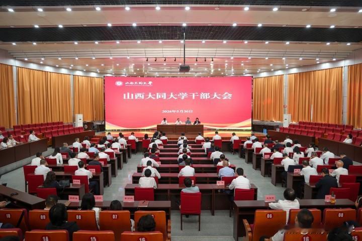 真少见！山西大同大学连续两任校长都是女性，新校长还是80后，年轻有为。距离山