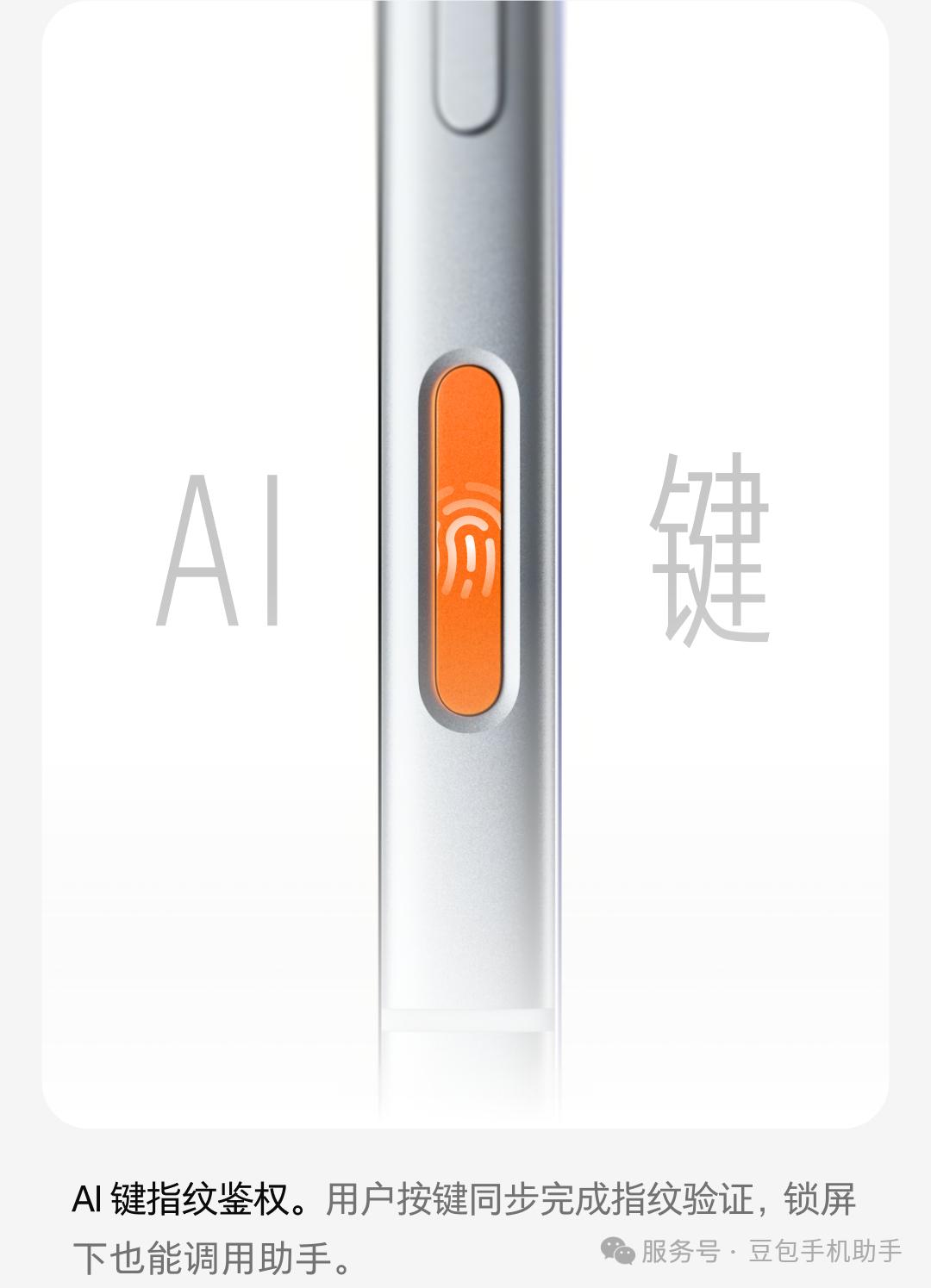 【#豆包手机预约量突破36万人#】全球首款AI智能体手机努比亚NaviXUltra预约量突破36万台