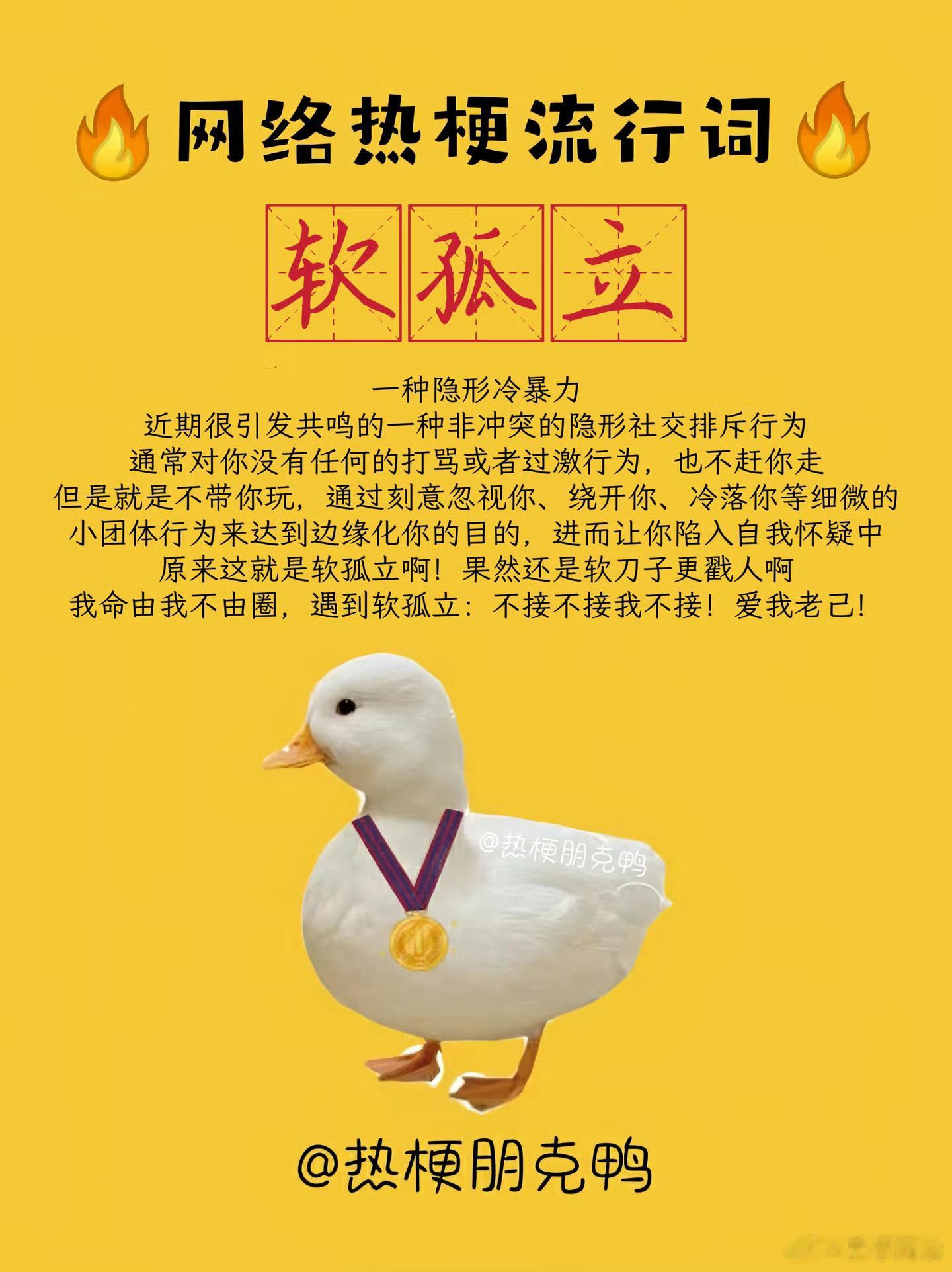 只要在职场上，即一定会遇到软孤立，硬孤立，各种孤立。就拿我这次生病来说吧，平时和