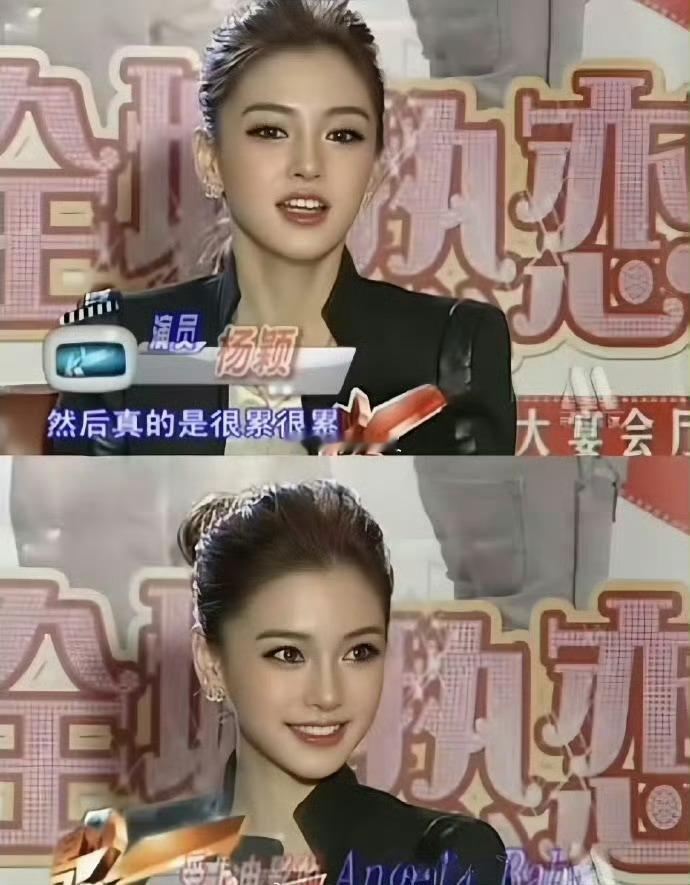 Angelababy早期美得实在不像话，这脸好高级