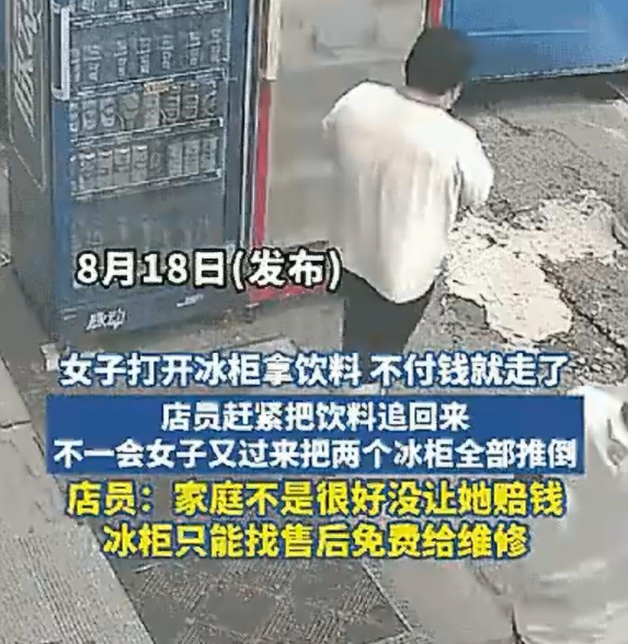 都是惯出的毛病。穷，不是你就能为所欲为的理由，这样都饶了她，以后指不定还要干出