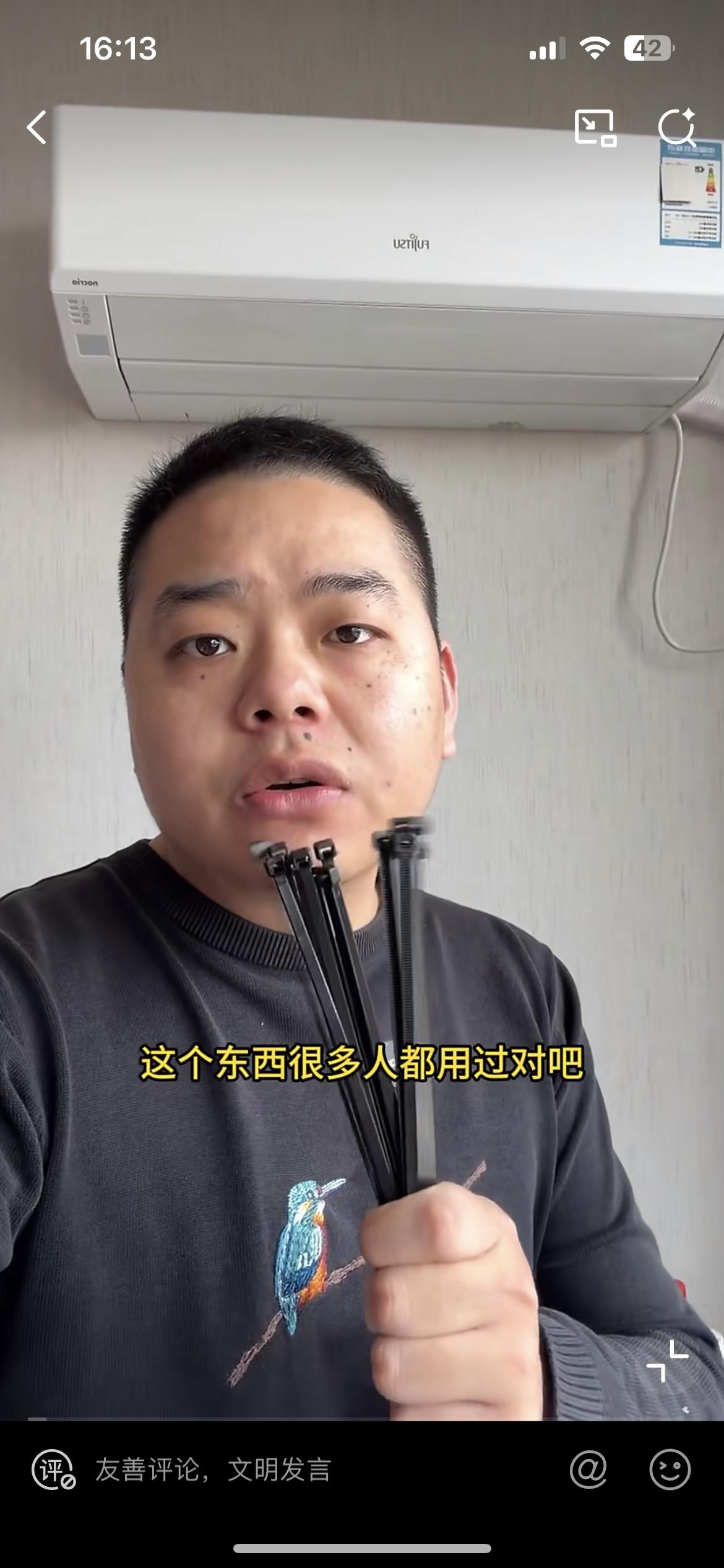 一空调安装工人吐槽国产扎带和美国扎带的区别，不只是国产扎带5分钱一根，美国扎