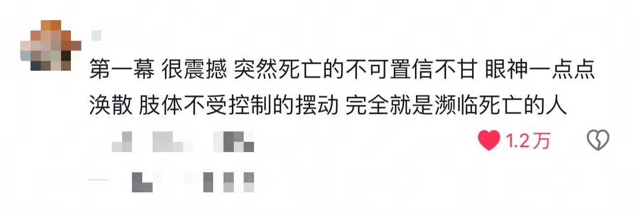 要演技有演技要美貌有美貌