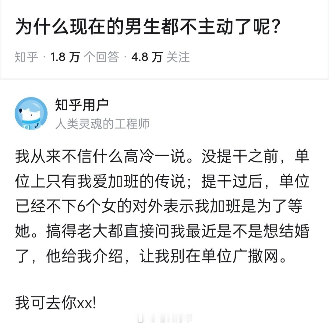 在印度上班吗
