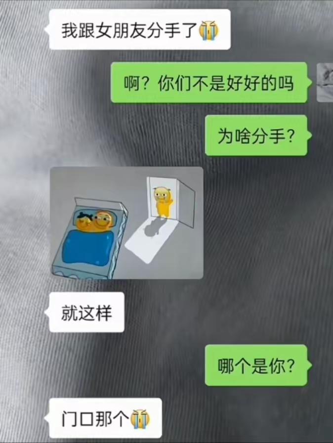 我也想问问哪一个是你？😯