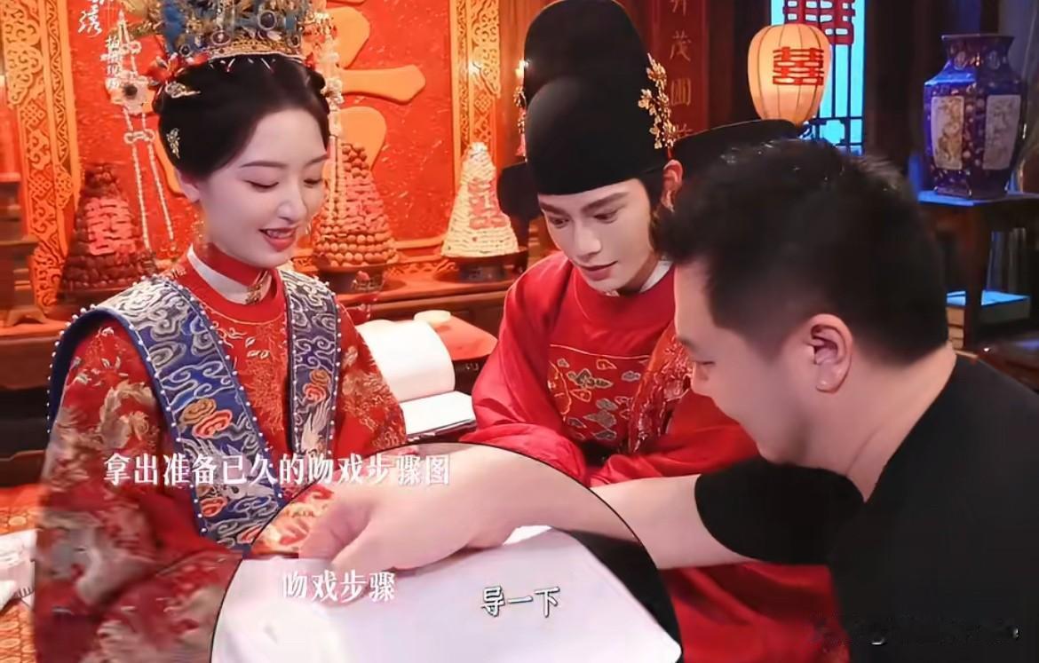 8月20日，丁禹兮拍亲密戏，举小抄“夸赞”导演邓科，给演员发亲密戏流程图！包括