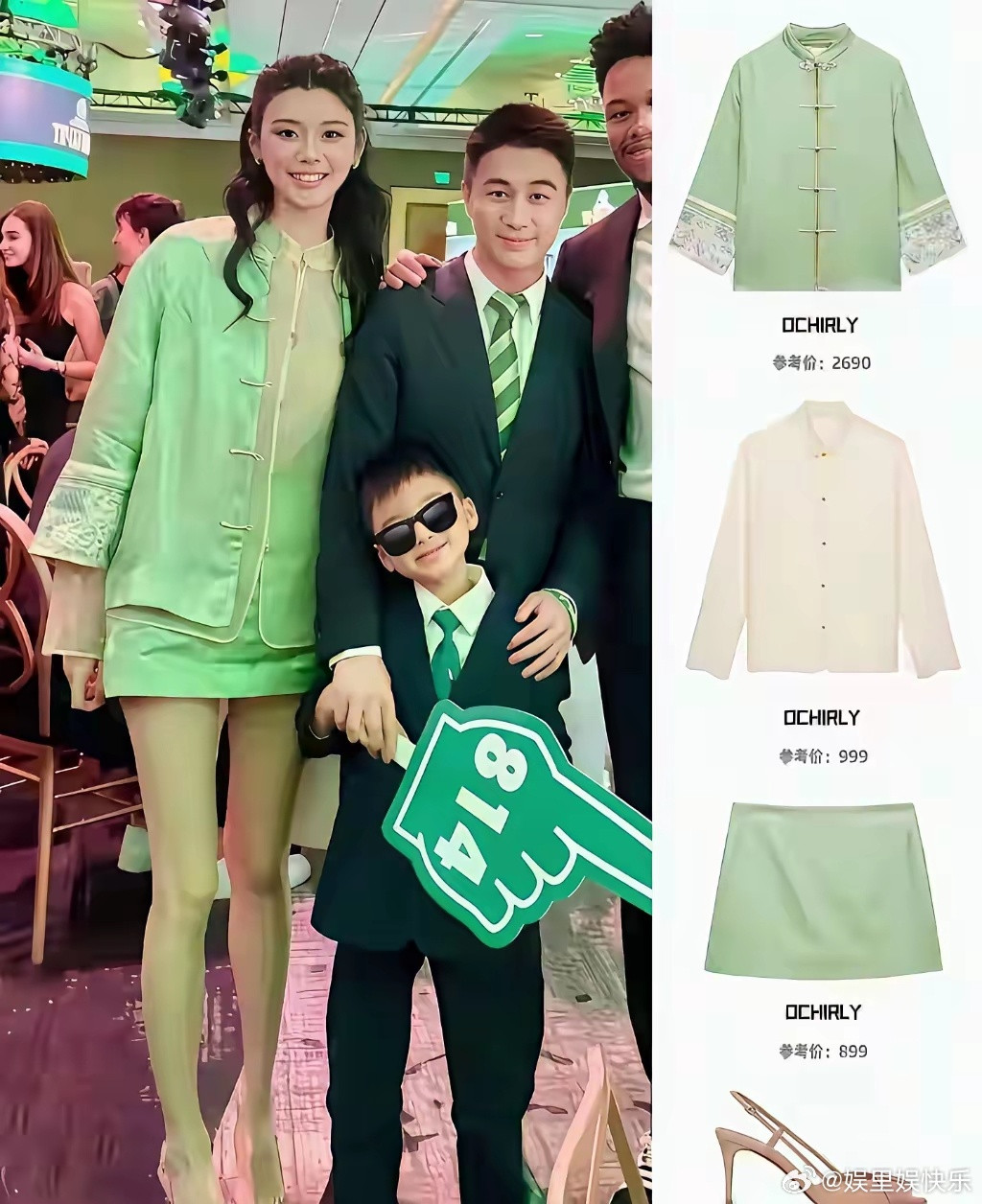 这才是真正的豪门。