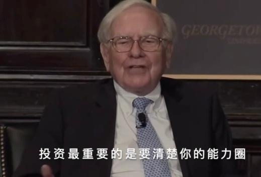 很多人做投资，看见什么火就扑上去，等于被迫去做一堆自己毫无感觉的命题。硬逼着自己