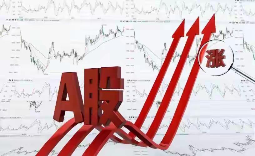 A股明日低开定局，大概率探底回升周末中东局势急剧升级，全球避险情绪高涨，A