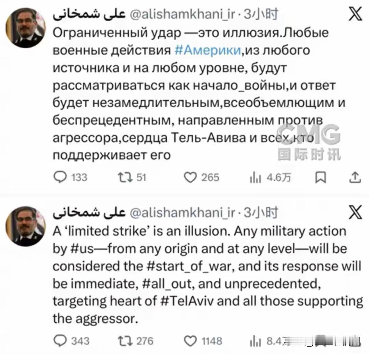 据哈梅内伊顾问透露，如果美国开打，伊朗将使出杀手锏，这个杀手锏就是……直