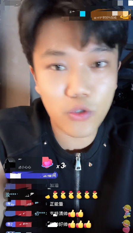 昨晚，邢台富二代解清帅开直播和粉丝们聊聊天。原本以为因之前他发了解妈生病的视频，