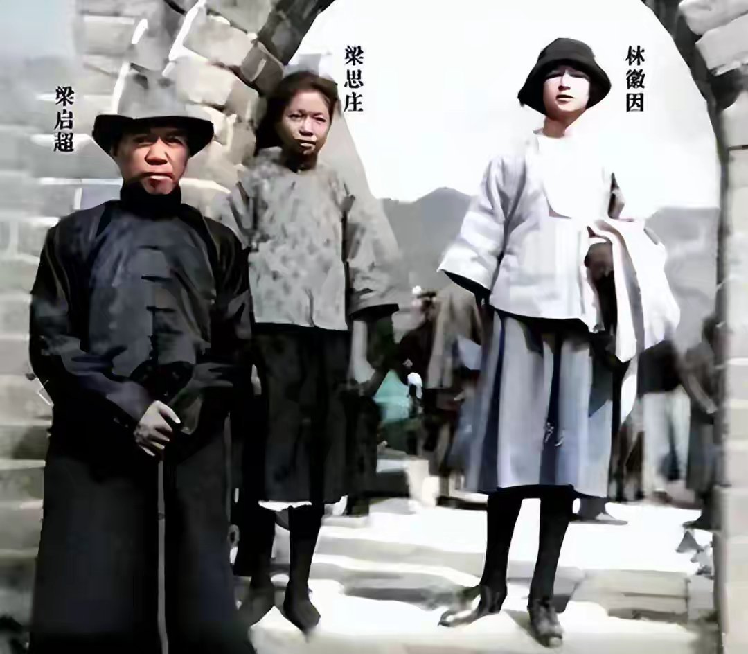 1926年林徽因与梁启超罕见同框，这对公媳的珍贵合影留存！