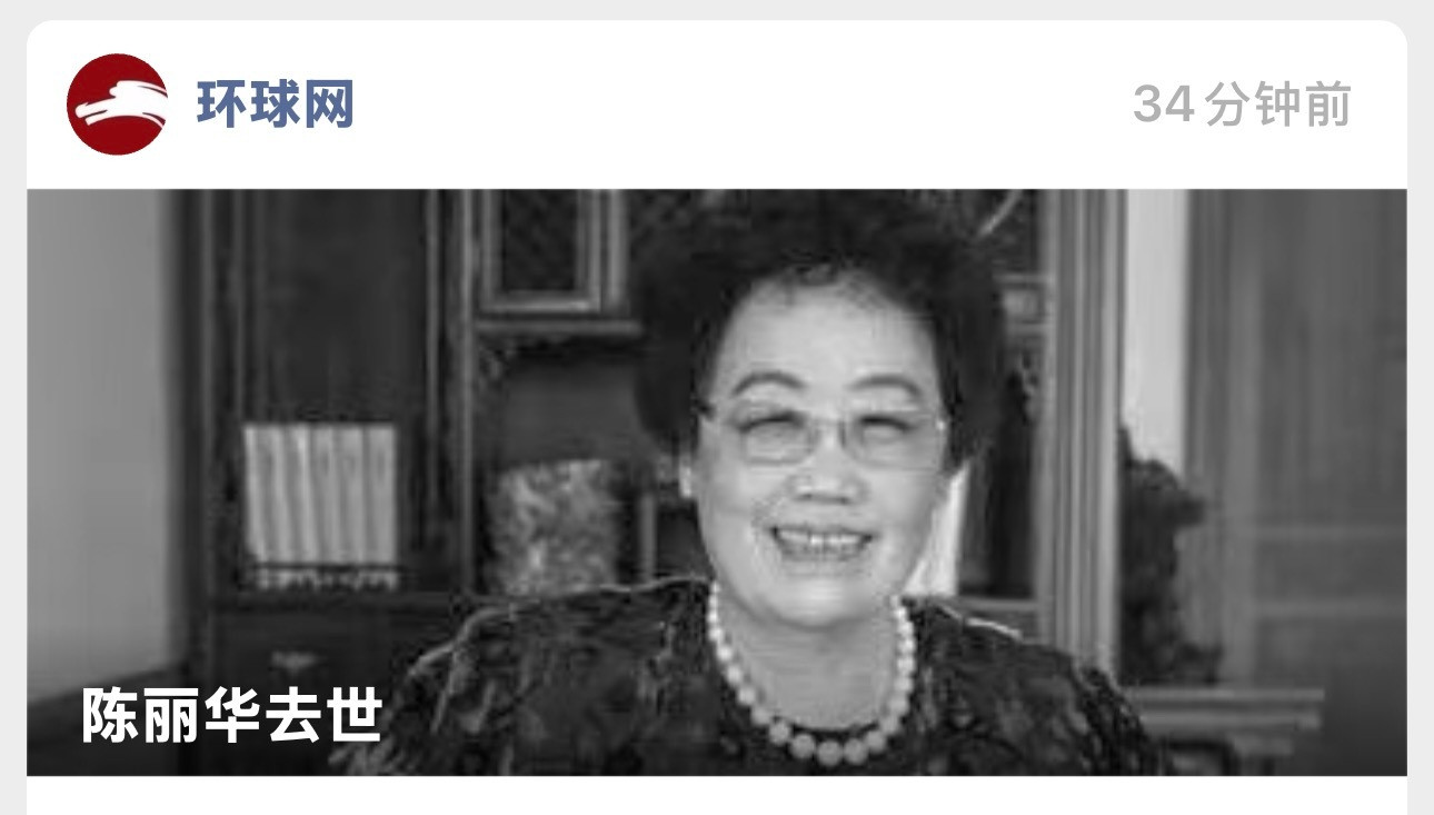 啊“唐僧”的夫人