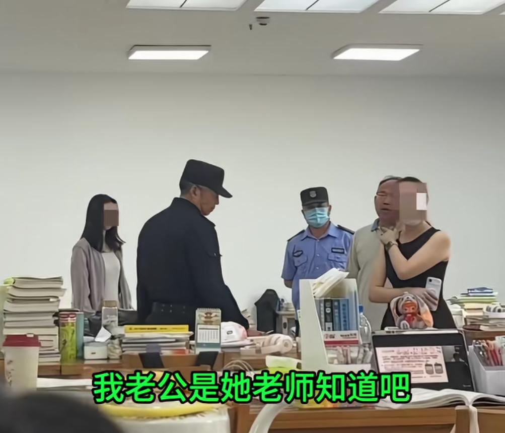 炸裂！原配追到高校教室堵住涉事女生和老公公开说两人有不正当关系据