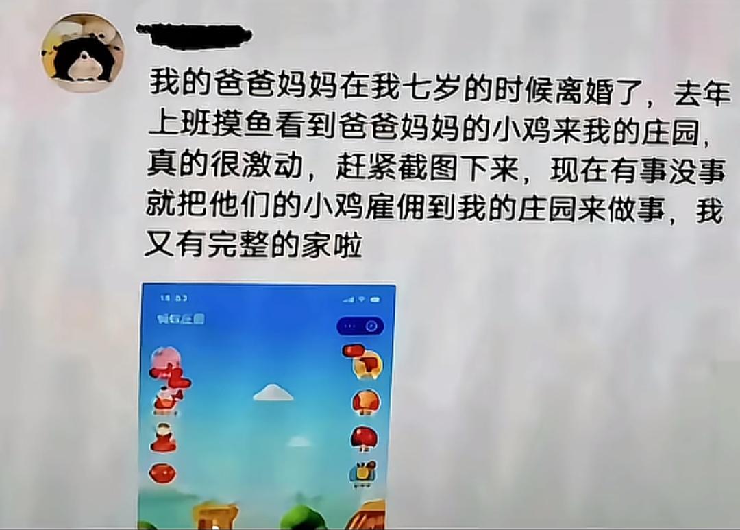 感我此言良久立[哭哭]