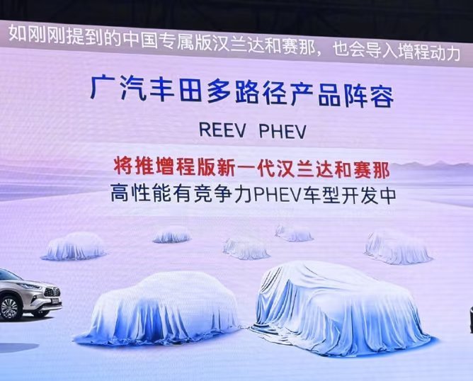 宝马X5要上增程汉兰达要上增程他们都是有混动的，为啥想不开？还是说研究出了增程