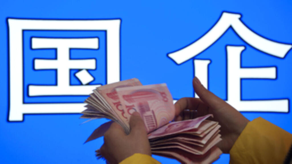 国企是大家的，凭啥不给老百姓发钱？看懂这3笔账，就明白钱去哪了！很多人都有